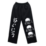Trouser
